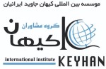موسسه بین المللی کیهان جاوید ایرانیان
