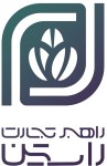 راهبر تجارت راستین