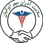 سلامت مهر ایرانیان