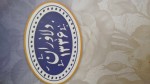دلاوران