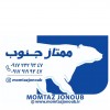ممتاز تبرید