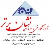 نشان برتر