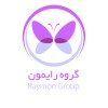 استخدام منشی شرکت برای گروه رایمون در تهران