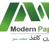 استخدام سرپرست حسابداری در شرکت مدرن کاغذ صنعت سبز
