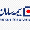 شرکت بیمه سامان سرپرستی فروش اصفهان
