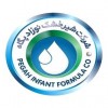 شرکت شیر خشک نوزاد پگاه