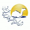 شرکت آسمان کاروانسراهای اصفهان یزد شیراز