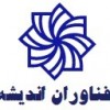 فناوران اندیشه