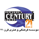 موسسه فرهنگی هنری قرن 21