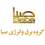 شرکت صنایع برق و انرژی صبا