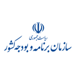 سازمان برنامه و بودجه کشور