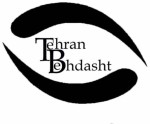 تهران بهداشت