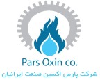 پارس اکسین صنعت ایرانیان