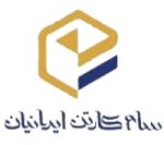 استخدام شرکت سام کارتن ایرانیان