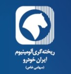 ریخته گری آلومینیوم ایران خودرو