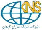 شبکه سازان کیهان