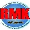 رعد موتور کوشا