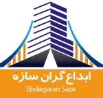 ابداع گران سازه