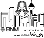 بتن نما مستحکم روز