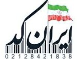 آذین سیستم هوشمند - ایران کد