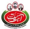 آب حیات گستر یزد