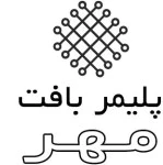 پليمر بافت مهر