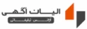 الیان آگهی