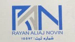 رایان آلیاژ نوین