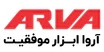 آروا