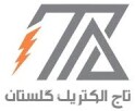تاج الکتریک گلستان