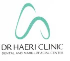 کلینیک دندانپزشکی دکتر حائری