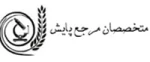 استخدام شرکت متخصصان مرجع پايش