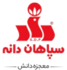 سپاهان دانه