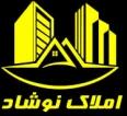 املاک نوشاد