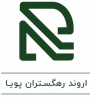 اروند رهگستران پویا