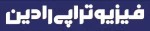 فیزیوتراپی رادین