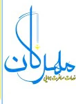 خدمات مسافرت هوایی مهرگان