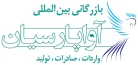 آوا پارسیان ایده نوین