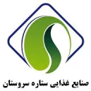 صنایع غذایی ستاره سروستان