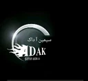 سیمین آداک
