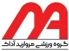 گروه ورزشی مروارید آداک