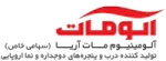 آلومینیوم آلومات