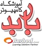 آموزشگاه کامپیوتر باربد