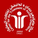 خانه امن اتیسم