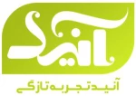 آنید