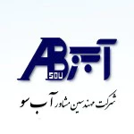 آب سو