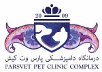 دامپزشکی پارس وت