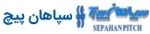 سپاهان پیچ