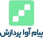 پیام آوا پردازش