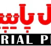 متریال پایپینگ